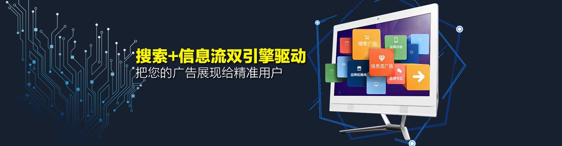 湟中百度推广优化